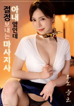 少年的你