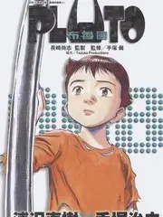 五十公里桃花坞