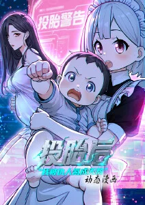 伍六七
